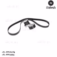 کیت دینام تالیسمان اصلی