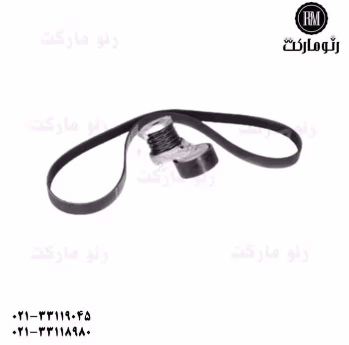 کیت دینام تالیسمان اصلی