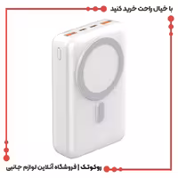 پاوربانک الدینیو مدل PQ18 ظرفیت 20000 میلی آمپر ساعت