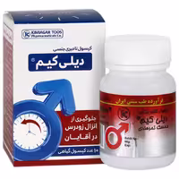 کپسول تاخیری دیلی کیم ممسک کیمیاگر 10 عددی