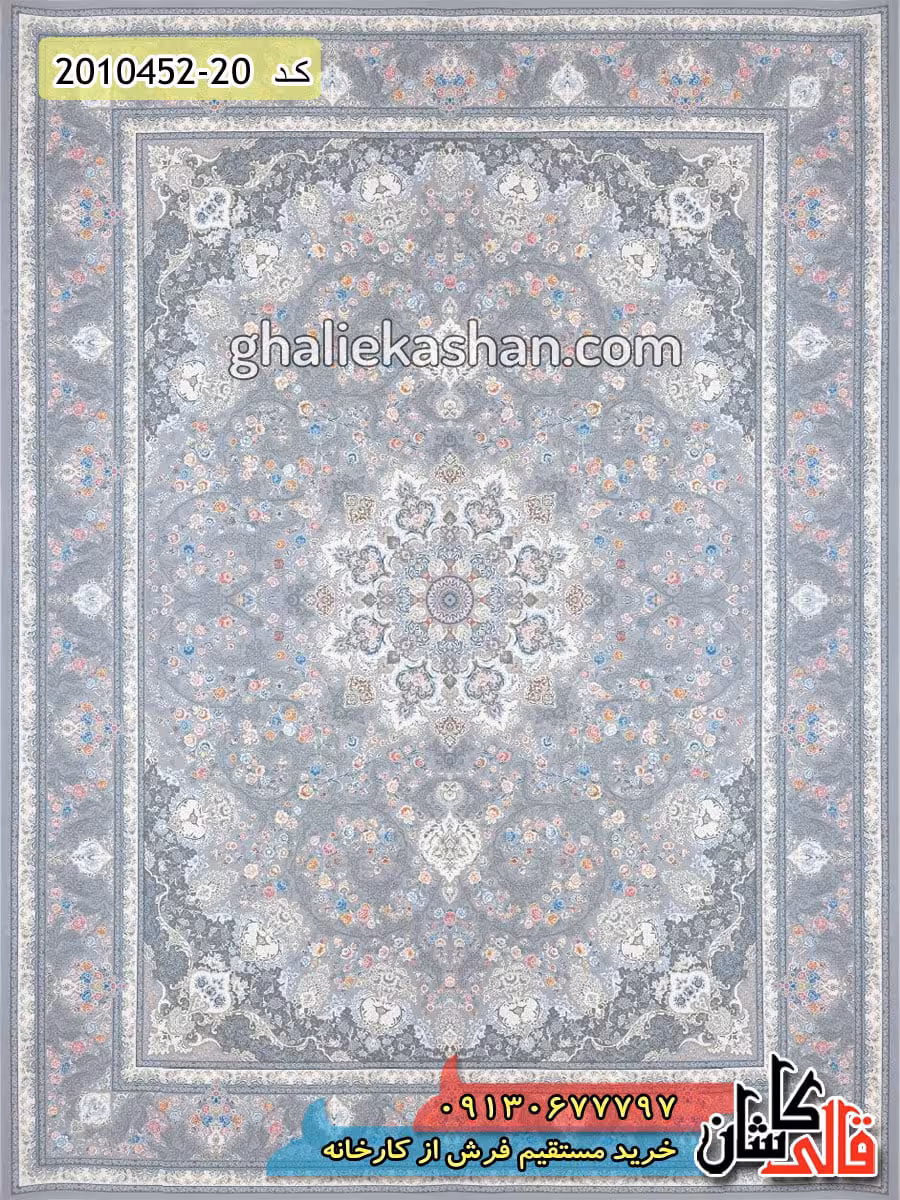 فرش 1500 شانه طرح گلپری زمینه سیلور کاشان – گل برجسته