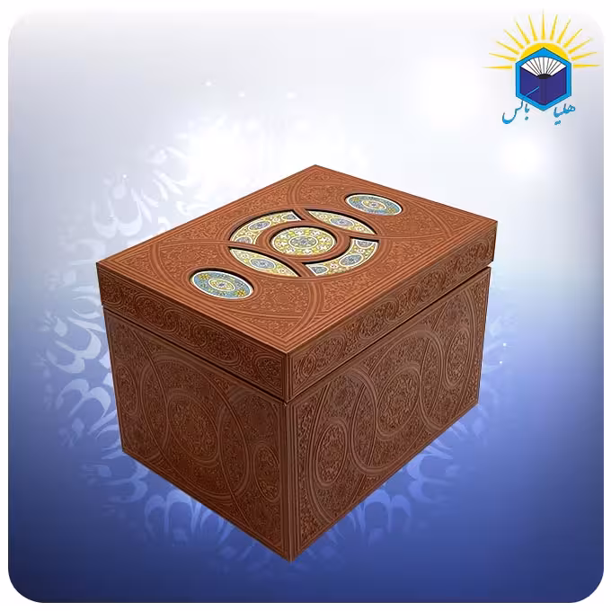 جعبه هدیه چرمی 13*17*23 آجیل خوری16