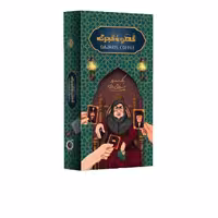 قهوه قجری میدیامجیک
