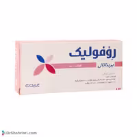 قرص روفولیک پریناتال عبیدی | 30 عدد