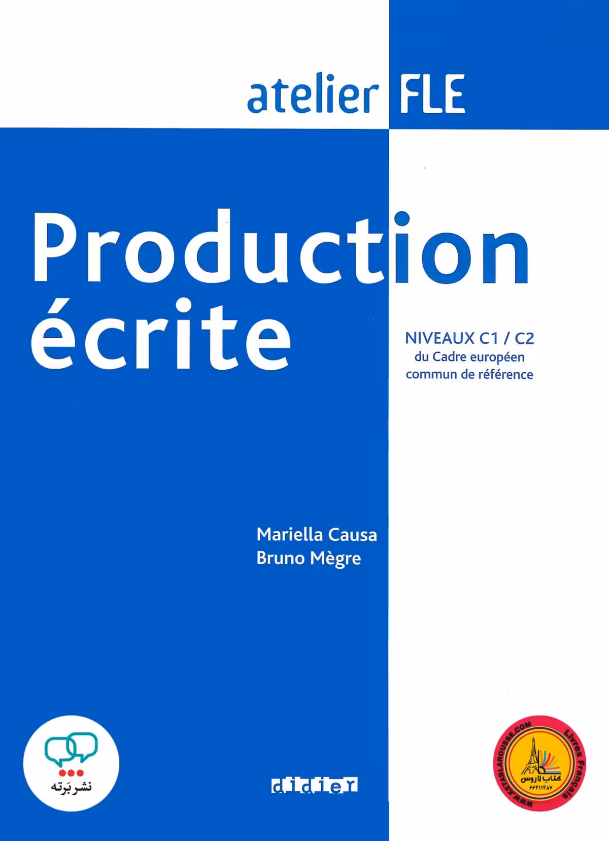 کتاب فرانسوی پروداکشن اکریته Production Ecrite C1 C2