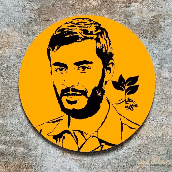 تابلو چاپی طرح شهید همت در سایز A4 و گرد با کیفیت بالا