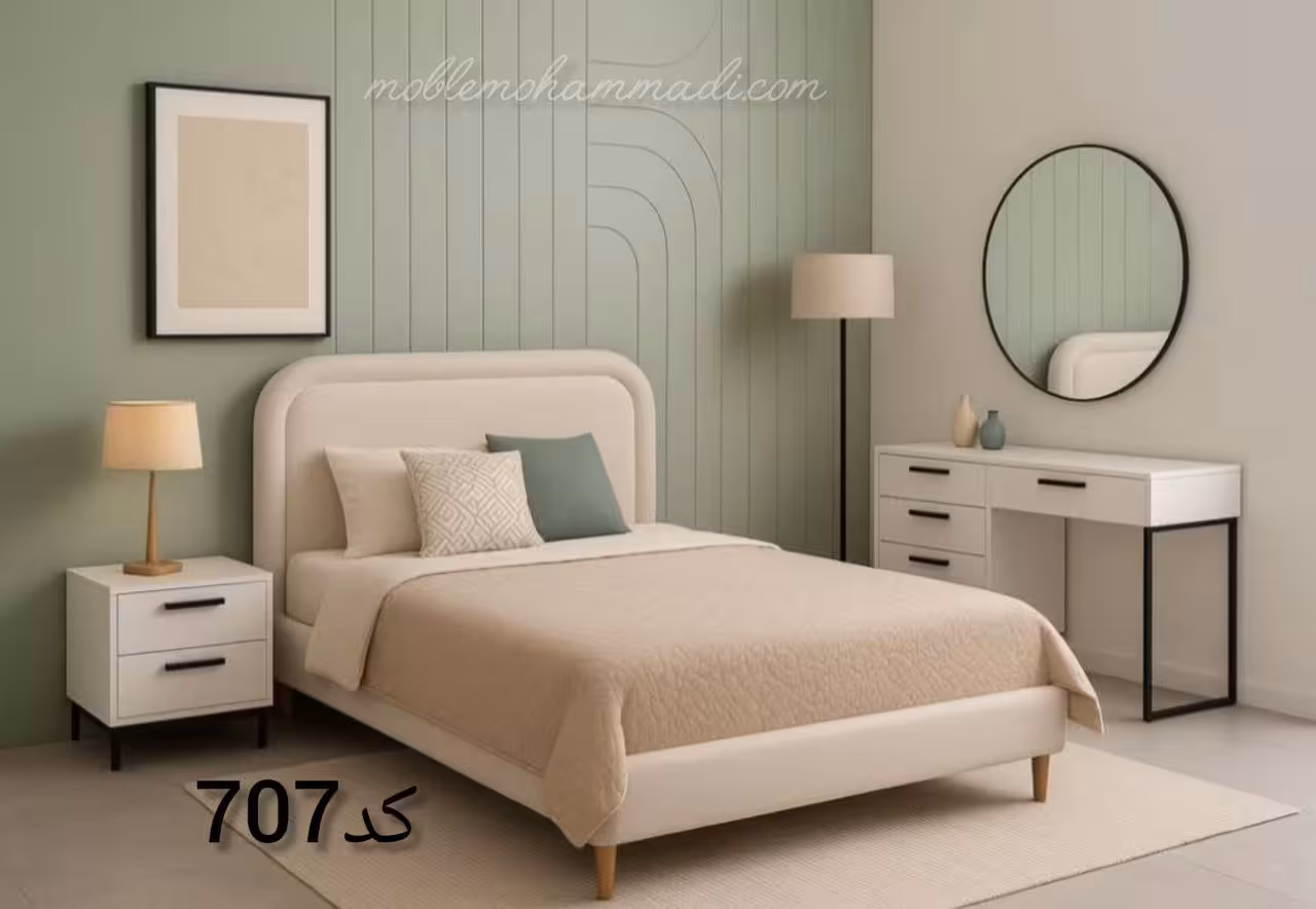 سرویس خواب کد 707 شامل تخت – دراور – قاب آینه – پاتختی