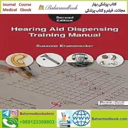 Hearing Aid Dispensing Training Manual 2019 TRUE PDF price 1€ - کتاب پزشکی بهار