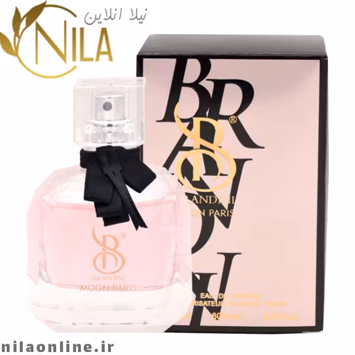 عطر و ادکلن مون پاریس برندینی brandini moon paris | زنانه | حجم 25 میل