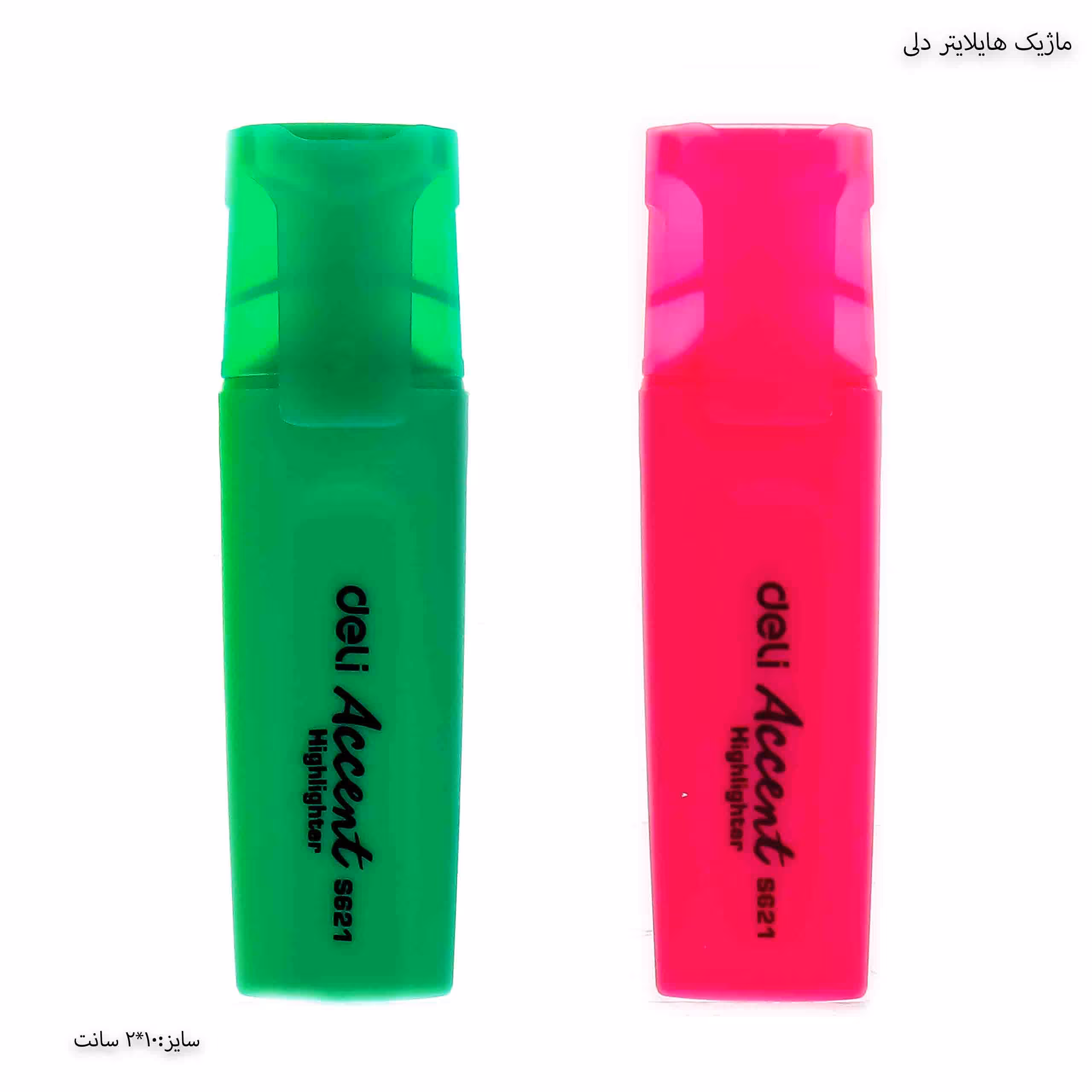 ماژیک هایلایتر دلی