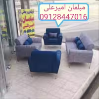 تولیدی مبلمان حسینی 