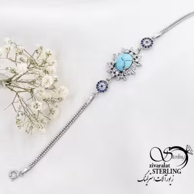 دستبند نقره فیروزه و چشم نظر کد 16625