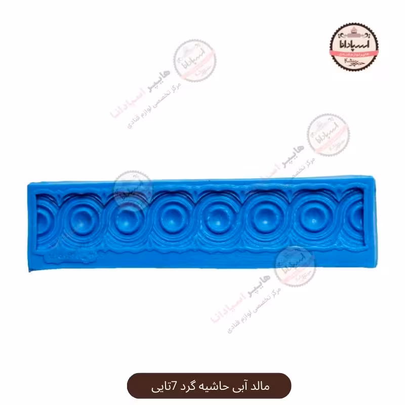 مولد حاشیه 2طرفه