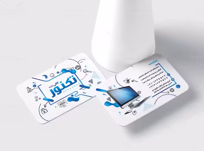 لایه باز طرح کارت ویزیت کافی نت | گرافیک با طعم تربچه