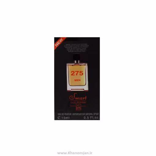 عطر جیبی مردانه اسمارت کالکشن مدل Terre De Hermes