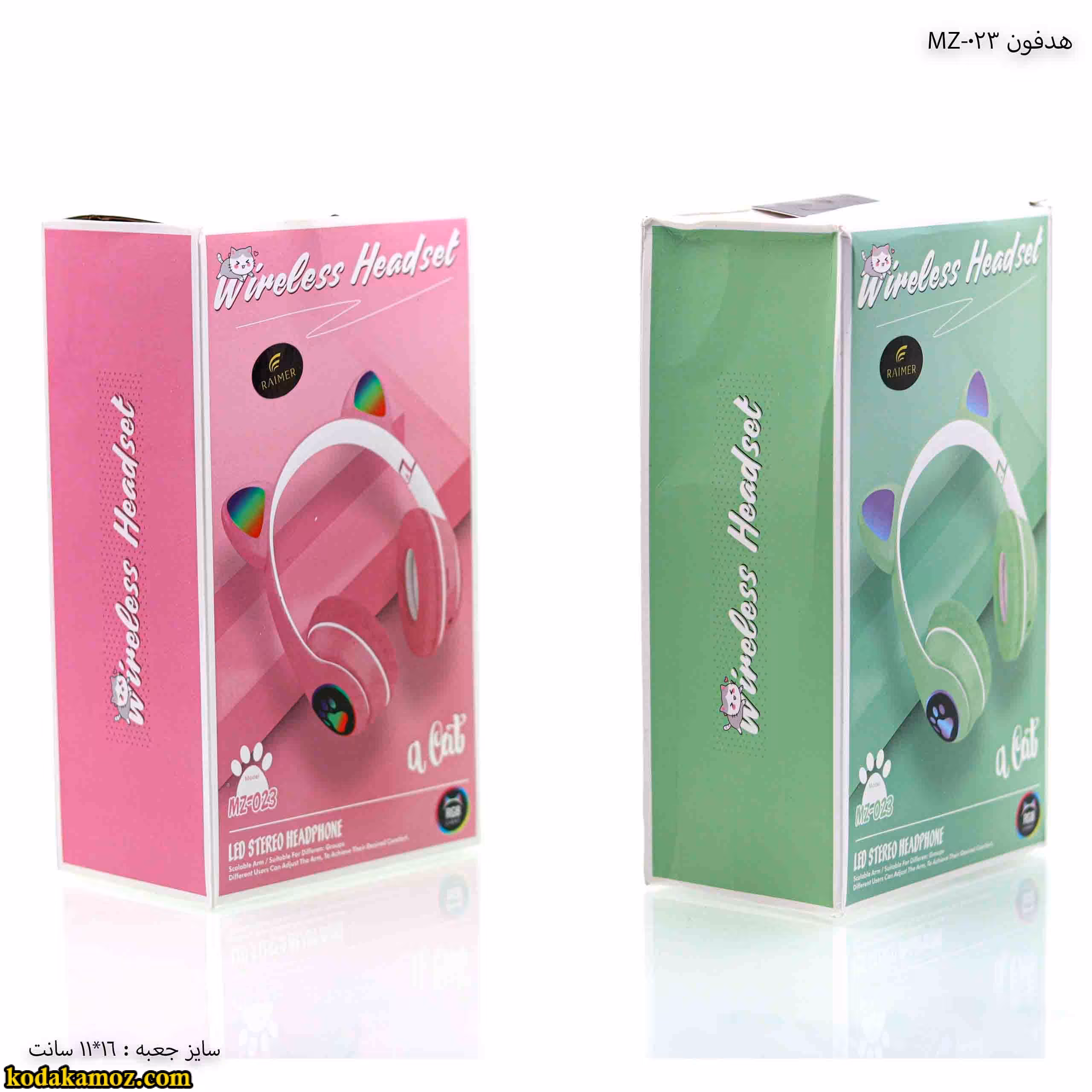 هدفون Mz-023