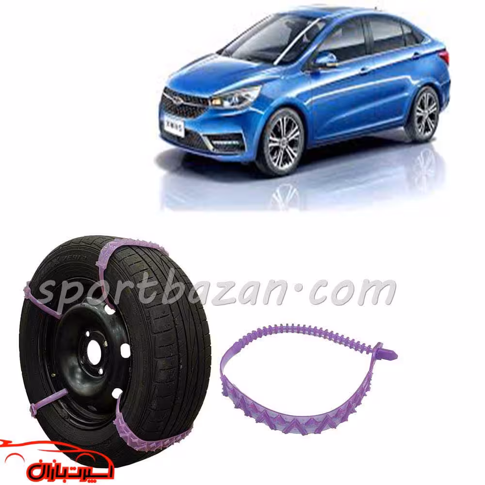 زنجیر چرخ ژله ای آریزو 5 نیو درجه یک ساخت ترکیه