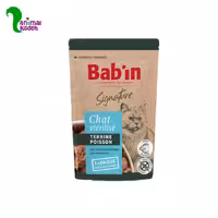 پوچ گربه برند بابین با طعم ماهی قزل آلا 80 گرمی