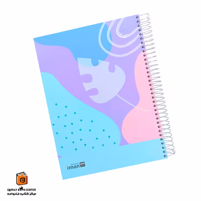 دفتر خط دار 200 برگ رحلی طرح برگ ایمان (iman)
