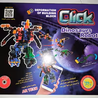 کلیک ربات پرنده