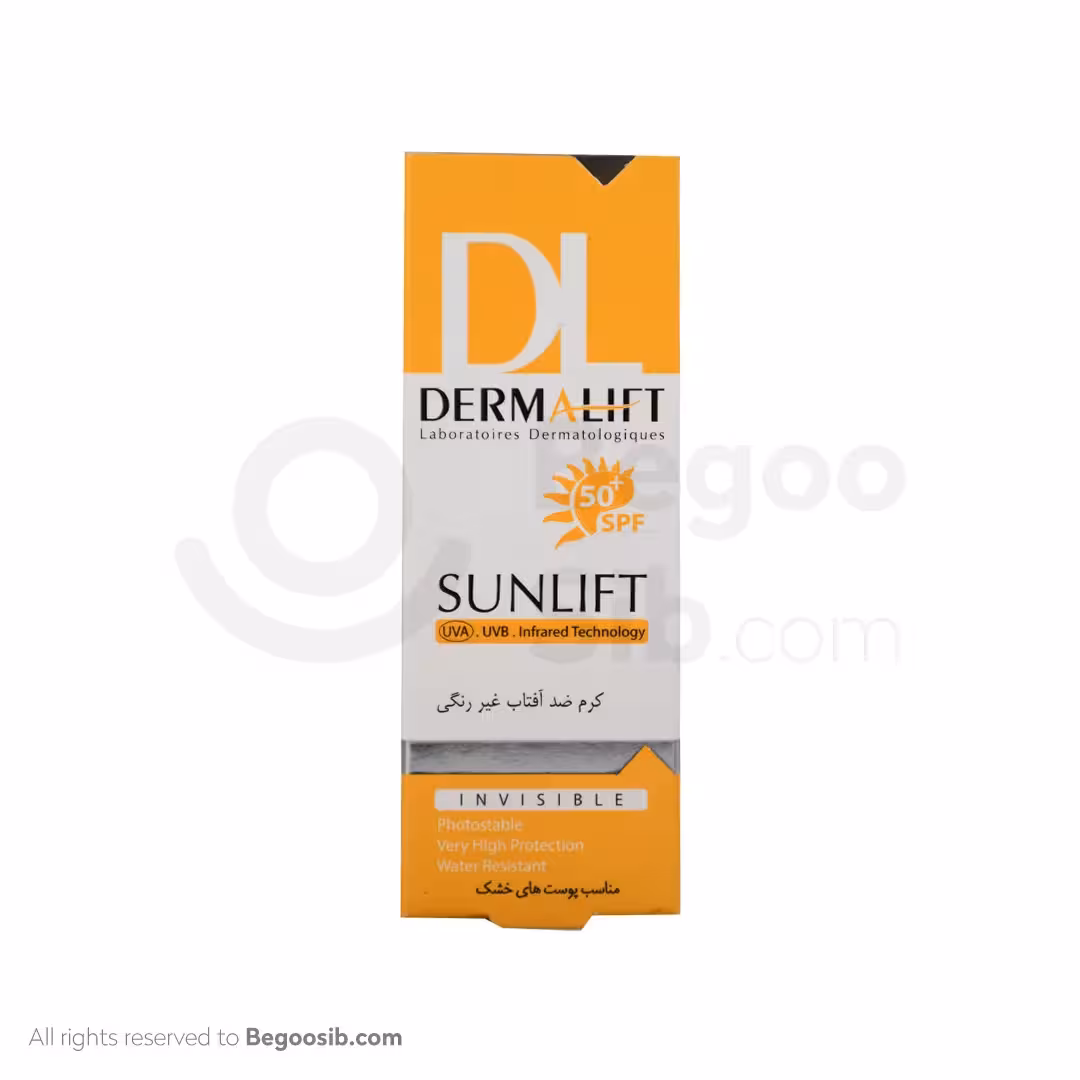 کرم ضد آفتاب بی رنگ درمالیفت  spf 50 پوست معمولی و خشک  40 میلی لیتری