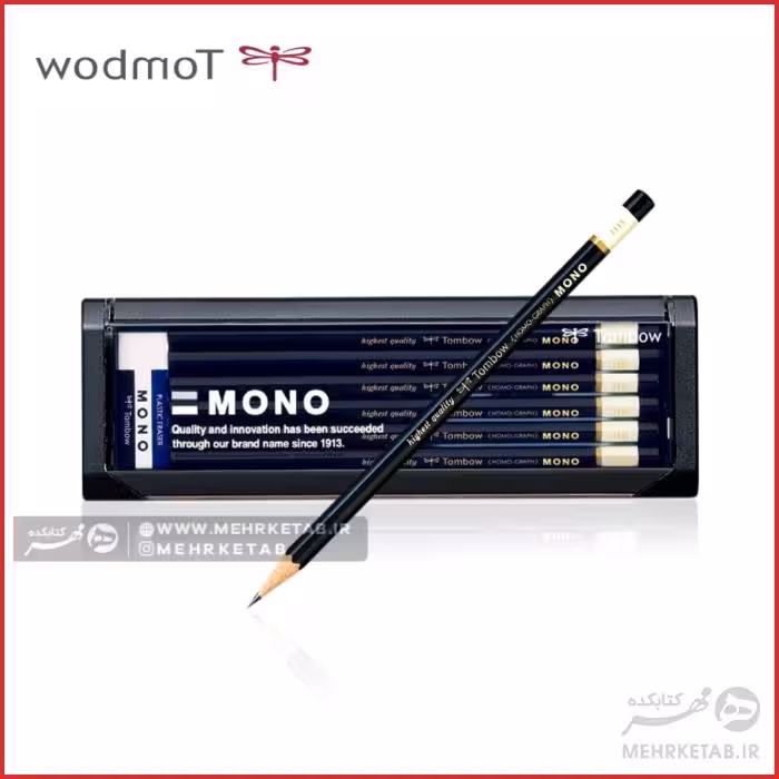 مداد تحریر و طراحی مونو  تامبو جعبه کادویی 12 عددی Tombow HB  Writing and drawing pencils