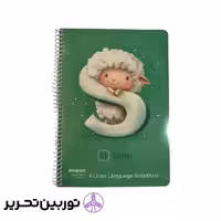 دفتر چهارخط 60 برگ وزیری سیمی فانتزی- الیپون