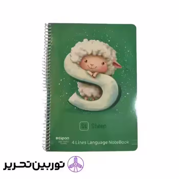 دفتر چهارخط 60 برگ وزیری سیمی فانتزی- الیپون