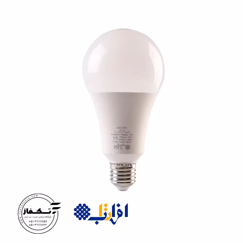 لامپ ال ای دی 18 وات حبابی افراتاب