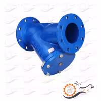شیر صافی تیپ Y چدنی PN16 میراب