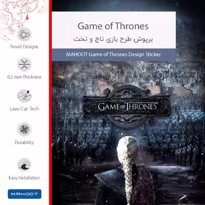 برچسب پوششی ماهوت مدل Game of Thrones مناسب برای تبلت لنوو E7