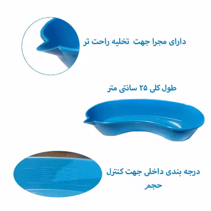 رسیور پزشکی مدل SNA25L مجموعه 5 عددی
