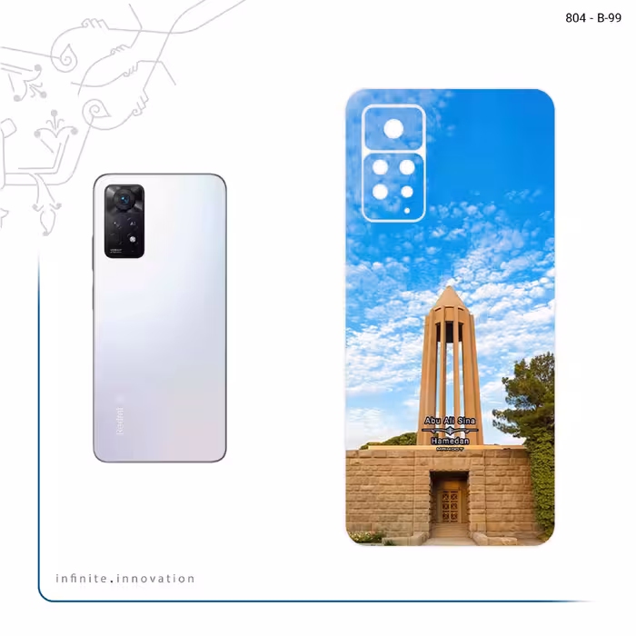 برچسب پوششی ماهوت مدل Abu Ali Sina tomb مناسب برای گوشی موبایل شیائومی Redmi Note 11 Pro Plus 5G (India)
