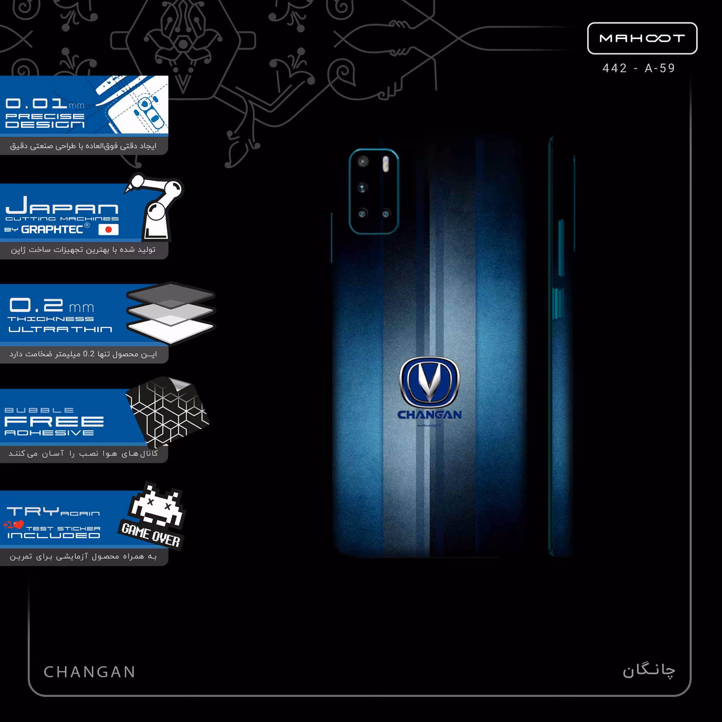 برچسب پوششی ماهوت مدل CHANGAN-FullSkin مناسب برای گوشی موبایل جی پلاس Z10