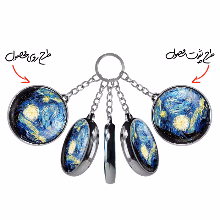 جاکلیدی خندالو طرح شب پر ستاره ونگوگ مدل دوطرفه کد 60126012