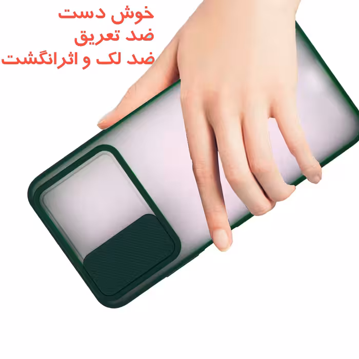 کاور گاردتک مدل Camshield مناسب برای گوشی موبایل هوآوی Y6P