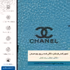 برچسب پوششی ماهوت مدل BL-CHNL مناسب برای گوشی موبایل هوآوی Nova 5T