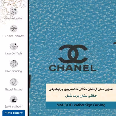 برچسب پوششی ماهوت مدل BL-CHNL مناسب برای گوشی موبایل هوآوی Nova 5T