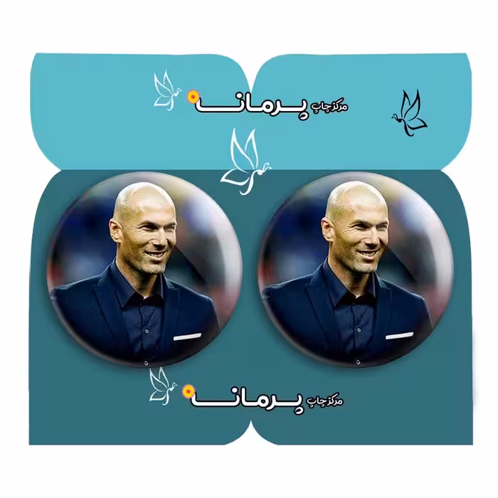  پیکسل پرمانه طرح زیدان کد pm2n.17315 مجموعه 2 عددی