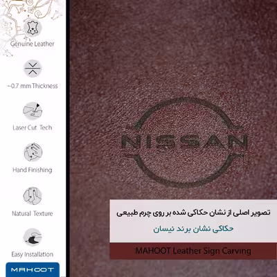 برچسب پوششی ماهوت مدل NL-NSSN مناسب برای گوشی موبایل شیائومی Poco X4 Pro 5G