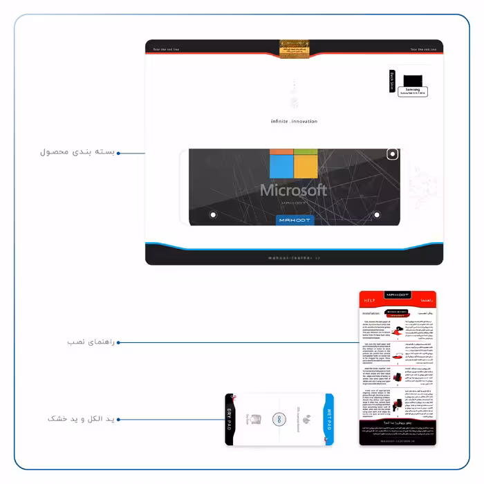 برچسب پوششی ماهوت مدل Microsoft-Logo مناسب برای تبلت سامسونگ Galaxy Tab S2 9.7 2016 T813N