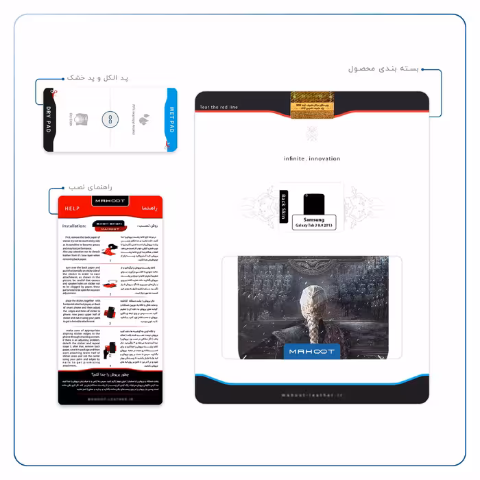 برچسب پوششی ماهوت مدل Game of Thrones مناسب برای تبلت سامسونگ Galaxy Tab 3 8.0 2013 T311