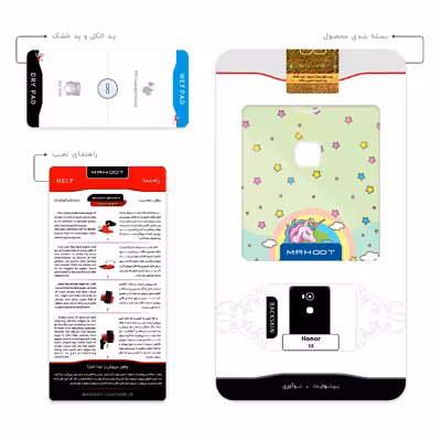 برچسب پوششی ماهوت مدل Rainbow unicorn adventure مناسب برای گوشی موبایل آنر 5X