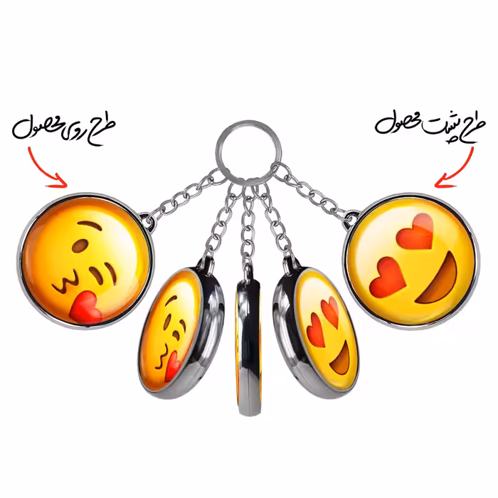 جاکلیدی خندالو طرح ایموجی مدل دوطرفه کد 13011309
