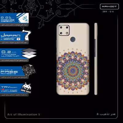 برچسب پوششی ماهوت مدل Art of Illumination 5-FullSkin مناسب برای گوشی موبایل ریلمی C25s