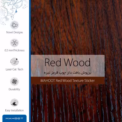 برچسب پوششی ماهوت مدل Red-Wood مناسب برای تبلت هوآوی Mediapad X2 2015