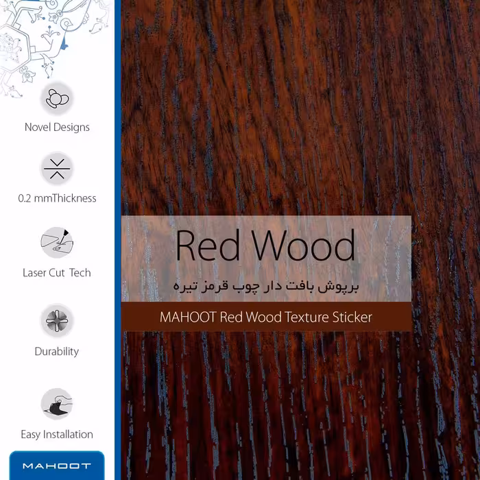 برچسب پوششی ماهوت مدل Red-Wood مناسب برای تبلت هوآوی Mediapad X2 2015