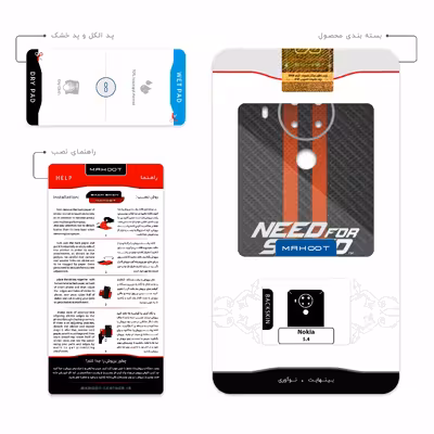 برچسب پوششی ماهوت مدل Need-for-Speed-Game مناسب برای گوشی موبایل نوکیا 5.4