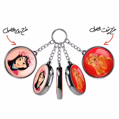 جاکلیدی خندالو طرح مولان و زیبای خفته مدل دوطرفه کد 14241432