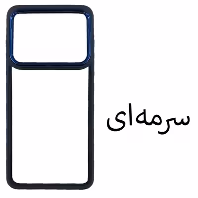 کاور مدل Metalio مناسب برای گوشی موبایل شیائومی Poco X4 Pro 5G
